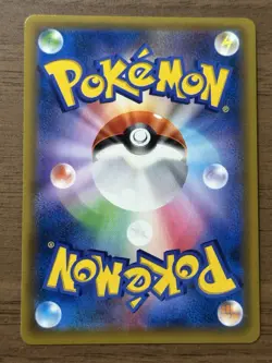 Misty's Favor 104/094 SR Miracle Twin SM11 2019 Japanese Pokemon card TCG 133 - Image 2