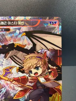 MapleStory Collection Card Dragon Master Evan CLS_117 Unique Korean NM - Image 3