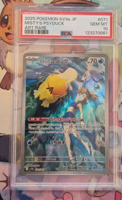 Pokemon TCG: Misty's Psyduck (Art Rare) - 71/63 - Heat Wave Arena (JP) - PSA 10 - Image 1