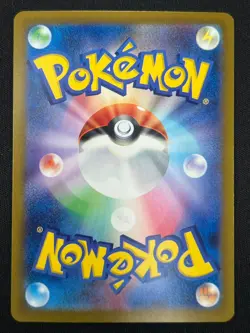 [NM] Goldeen Pokemon Card Japanese 118/165 151 Master Ball Mirror SB97 - Image 3