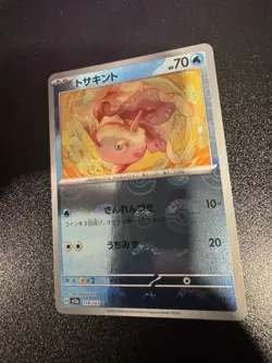 Goldeen (Master Ball Pattern) 118/165 Sv2a: Pokemon Card 151 Holo (Japanese) NM - Image 2
