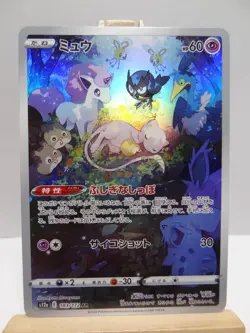 Carte Pokemon " Mew " AR - Holo - 183/172 - s12a - VSTAR Universe - JPN - LP - Image 1