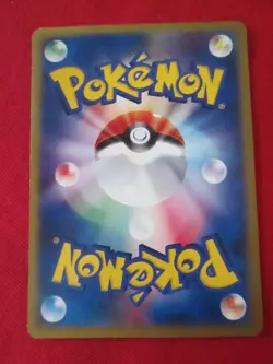 Pokemon TCG Scizor 037/p Japanese Mcdonalds Promo LP-NM - Image 4