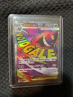 Pokemon Mega Gengar ex EX Full Art Holo 230/193 Japanese M2a Mega Dream Ex Card - Image 1