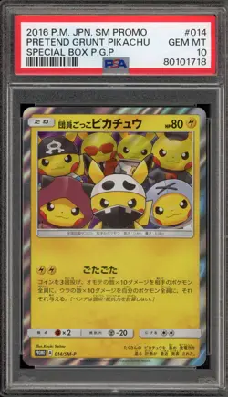 Pokemon Pretend Grunt Pikachu Special Bx. Japanese Holo Promo 014/SM-P PSA 10 - Image 1