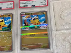 PSA 10 2025 Pokemon Simplified Chinese Gem Pack Vol 1 #03 Captain Pikachu set - Image 5