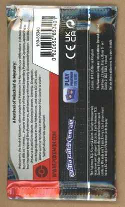 Pokemon Scarlet & Violet Twilight Masquerade Booster Pack Factory Sealed - Image 2