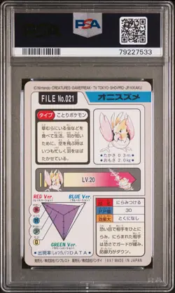 1997 Pokemon Japanese Bandai Carddass Spearow #021 Pocket Monsters PSA 9 Pokemon - Image 2