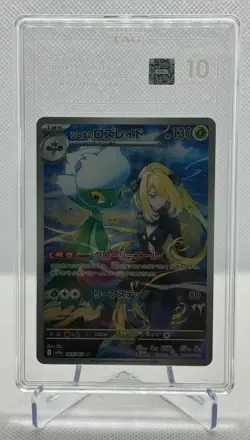 Pokemon Japanese Heat Wave Arena SV9a Cynthia’s Roserade 065/063 AR TAG 10 - Image 1