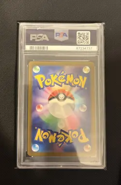 2023 POKEMON JAPANESE SV4a-SHINY TREASURE ex #236 PIKACHU PSA 10 - Image 2