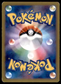 2014 Pokemon XY3 Rising Fist 1st Edition Noibat Japanese #082 - Image 2