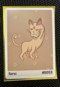 Farsi (Persian) 0053- Gen 1 Pookiemoot Fan Art - Pokemon Go - Image 1