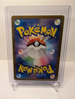 Poliwrath (Master Ball) 062/165 Japanese 151 - Pokemon Card - NM - Image 2