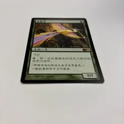 Birds of Paradise LP Core Set 2011 M11 MTG Chinese Regular 165 / 249 Flying Mana - Image 2