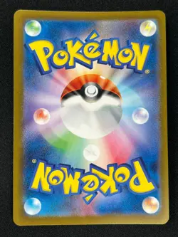 [NM] Zubat Pokemon Card Japanese 041/165 R sv2a Holo 151 Master Ball Mirror YN80 - Image 3