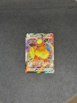 Pokemon TCG Flareon VMAX Holo Card Evolving Skies 018/203 - Image 1