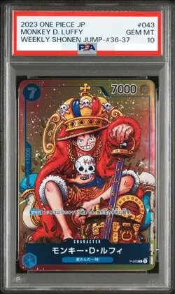 PSA10 ONE PIECE Card Game Monkey D Luffy WEEKLY SHONEN JUMP P-043 PROMO Japanese - Image 1