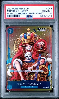 2023 ONE PIECE JPN PROMOS WEEKLY SHONEN JUMP-ISSUE 36-37 MONKEY D. LUFFY PSA 10 - Image 1