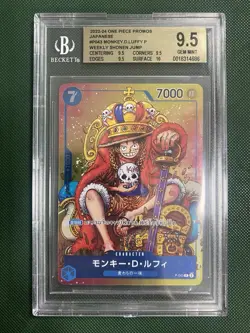 BGS 9.5 Monkey D Luffy P-043 Shonen Jump Holo Promo One Piece Card Japanese - Image 1