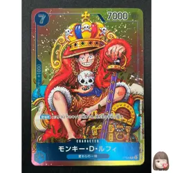 [NM] Monkey D. Luffy ONE PIECE Japanese P-043 Weekly Shonen Jump Promo 20D56 - Image 1
