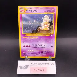 Slowking Holo No.199 Neo Genesis - Japanese Pokemon Card - 2000 - Image 1