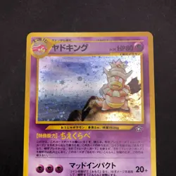 Slowking Holo No.199 Neo Genesis - Japanese Pokemon Card - 2000 - Image 3