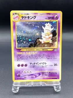 Slowking Neo Genesis No.199 Holo Excellent Japanese Pokemon Card #3 - Image 1