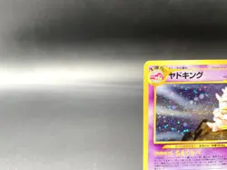 Slowking Neo Genesis No.199 Holo Excellent Japanese Pokemon Card #3 - Image 2