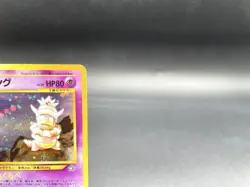 Slowking Neo Genesis No.199 Holo Excellent Japanese Pokemon Card #3 - Image 3