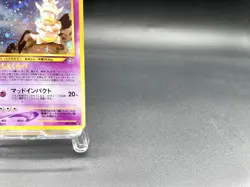 Slowking Neo Genesis No.199 Holo Excellent Japanese Pokemon Card #3 - Image 4