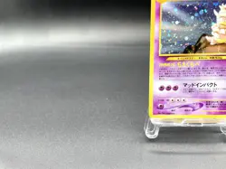 Slowking Neo Genesis No.199 Holo Excellent Japanese Pokemon Card #3 - Image 5