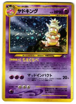 SLOWKING NO. 014 - LP - NEO GENESIS VINTAGE JAPANESE POKEMON CARD - Image 1