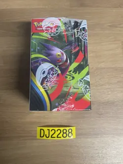Pokemon TCG Mega Evolution Phantasmal Flames Half Booster Box (18 Packs) Sealed - Image 2