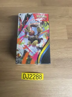 Pokemon TCG Mega Evolution Phantasmal Flames Half Booster Box (18 Packs) Sealed - Image 4