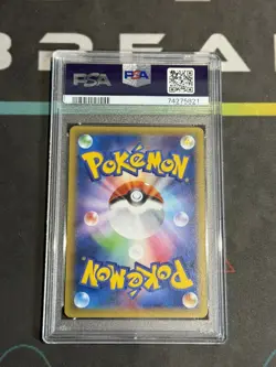 2015 Pokemon Japanese Legendary Shine Collection CP2 FA Palkia 005/027 PSA 10 - Image 2