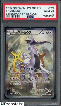 2015 Pokemon Japanese 1st Edition Legendary Shine Collection FA Arceus PSA 10 - Image 1