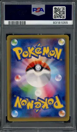 2015 Pokemon Japanese 1st Edition Legendary Shine Collection FA Arceus PSA 10 - Image 2