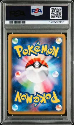 Regigigas 023/027 Pokemon Legendary Shine Collection Japanese PSA 10 Gem Mint - Image 2