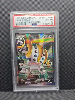 Regigigas 023/027 CP2: Legendary Shine Collection Holo (Japanese) PSA 10 - Image 1