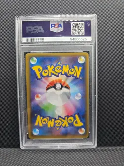 Regigigas 023/027 CP2: Legendary Shine Collection Holo (Japanese) PSA 10 - Image 2