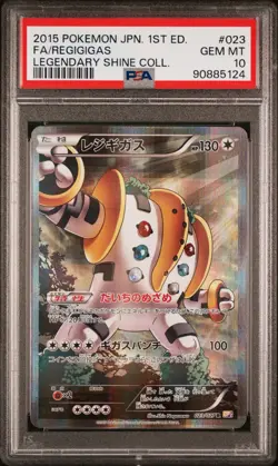 2015 Pokemon JP Regigigas 023/027 Legendary Shine Collection GEM MT PSA 10 - Image 1