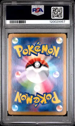PSA 10 Giovanni's Charisma SAR | 207/165 SV2a 151 Japanese Pokemon Card | UK - Image 2