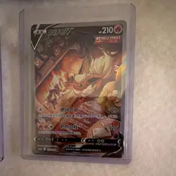Pokemon TCG 5 Card Lot V VMAX Holo Chinese Evolving Skies Jolteon Vaporeon - Image 2