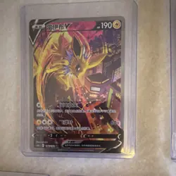 Pokemon TCG 5 Card Lot V VMAX Holo Chinese Evolving Skies Jolteon Vaporeon - Image 5