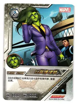 SHE HULK BP29-040 KAYOU MARVEL DIMENSION ZERO Collectible Card - Image 1