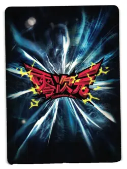 SHE HULK BP29-040 KAYOU MARVEL DIMENSION ZERO Collectible Card - Image 2