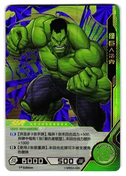 HULK SGR MW04-028 Kayou Marvel Hero Battle Series 4 Card - Image 1