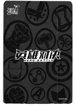 HULK SGR MW04-028 Kayou Marvel Hero Battle Series 4 Card - Image 2