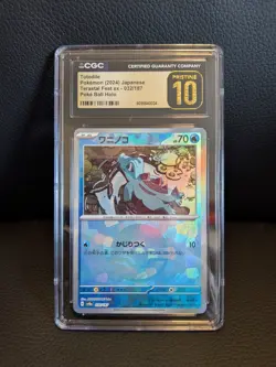 Totodile Poke Ball CGC Pristine 10 032/187 Terastal Fest ex sv8a Pokemon Card - Image 1
