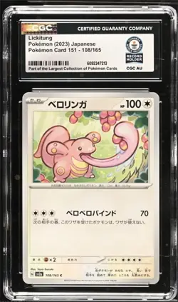 GUINNESS WORLD RECORD 1 OF 1 Lickitung Pokemon (2023) Pokemon Card 151 #108 - Image 1